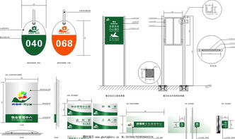 高端标识标牌