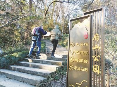 绍兴府山公园已上新,造型古朴、金属材质!